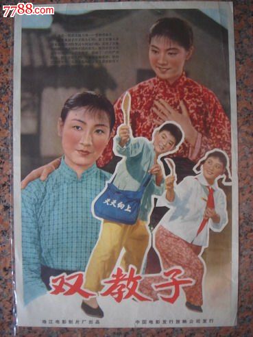 办假的日本白百合女子大学文凭毕业证